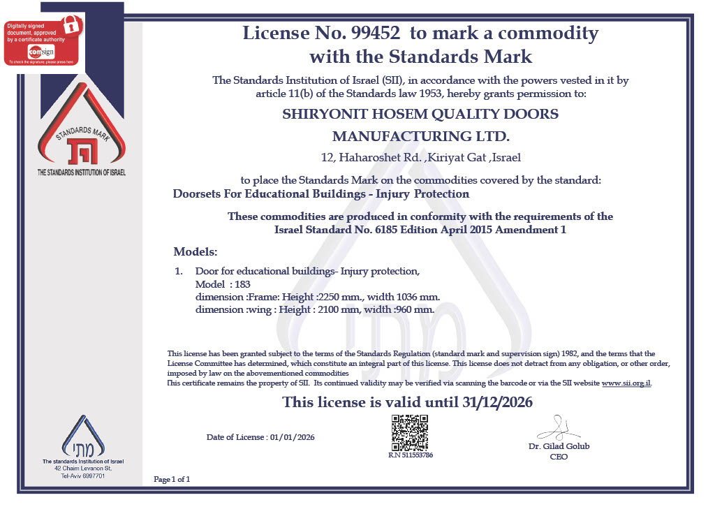 Israeli Standard SI 6185 Doorsets for Educational buildings – Injury protection 2025 - 1766587574676 6d33468c ab1c 4001 b883 c49b9d8825a5 1